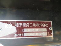MITSUBISHI FUSO Canter Dump 2RG-FBA60 2025 235km_34