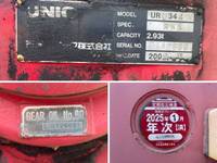 ISUZU Forward Truck (With 4 Steps Of Cranes) PDG-FTR34S2 2009 260,024km_19