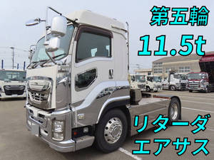 Giga Trailer Head_1