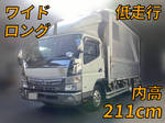 Canter Aluminum Wing