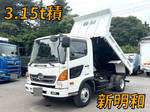 Ranger Dump