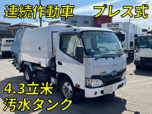 Dutro Garbage Truck_1