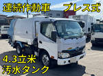 Dutro Garbage Truck