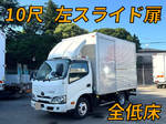 Toyoace Aluminum Van