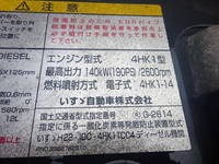 ISUZU Forward Deep Dump TKG-FRR90S1 2017 107,257km_24