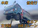 Fighter Mignon Self Loader (With 3 Steps Of Cranes)