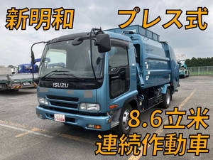 ISUZU Forward Garbage Truck PB-FRR35E3S 2006 188,528km_1