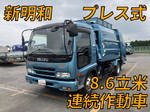 Forward Garbage Truck
