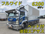 Forward Aluminum Wing