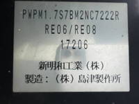 NISSAN Atlas Flat Body SKG-TZ2F24 2017 153,010km_17