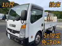 NISSAN Atlas Flat Body SKG-TZ2F24 2017 153,010km_1