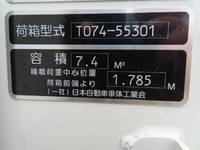 HINO Dutro Garbage Truck 2KG-XZU712M 2024 2,000km_33