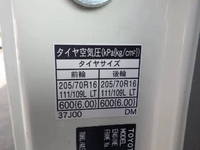 TOYOTA Dyna Covered Truck TKG-XZU605 2015 91,541km_28