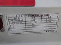 TOYOTA Dyna Double Cab ABF-TRY230 2015 69,339km_26