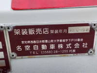 TOYOTA Dyna Double Cab ABF-TRY230 2015 69,339km_27
