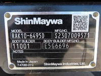 HINO Ranger Refrigerator & Freezer Truck 2KG-FD2ABG 2023 2,000km_34