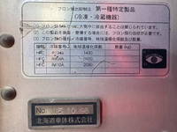 ISUZU Giga Refrigerator & Freezer Truck 2KG-CYL77C 2020 759,000km_17