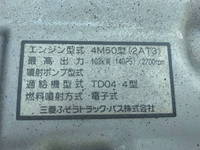MITSUBISHI FUSO Canter Deep Dump PA-FG70DBD 2006 118,000km_31