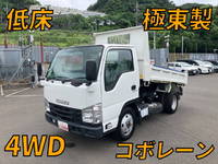 ISUZU Elf Dump TKG-NKS85AN 2019 50,829km_1