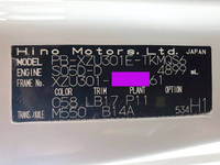 HINO Dutro Container Carrier Truck PB-XZU301E 2005 71,300km_22