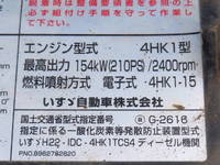 ISUZU Forward Vacuum Dumper TKG-FRR90S2 2016 21,000km_27