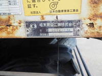 ISUZU Forward Dump TKG-FRR90S1 2016 86,451km_30