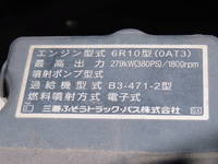 MITSUBISHI FUSO Super Great Aluminum Wing QPG-FS64VZ 2016 537,500km_17