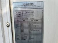 ISUZU Elf Refrigerator & Freezer Truck TKG-NJR85AN 2014 185,398km_29