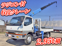 MITSUBISHI FUSO Canter Truck (With 6 Steps Of Cranes) U-FE638F 1995 201,385km_1