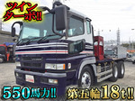 Super Great Trailer Head