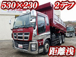 Giga Dump