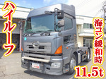Profia Trailer Head