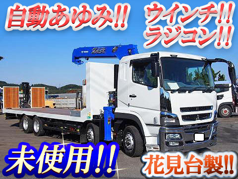 MITSUBISHI FUSO Super Great Safety Loader (With 4 Steps Of Cranes) QPG-FS60VZ 2016 1,000km