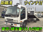 Forward Safety Loader