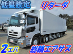 Quon Refrigerator & Freezer Truck