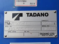 HINO Ranger Truck (With 5 Steps Of Cranes) LDG-GK8JNAA 2012 127,342km_30