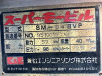 MITSUBISHI FUSO Fighter Vacuum Dumper PA-FK61R 2006 35,000km_3