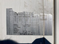 HINO Ranger Refrigerator & Freezer Truck TKG-FC7JJAG 2017 463,802km_15