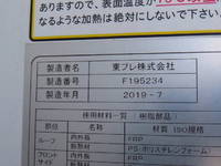 HINO Ranger Refrigerator & Freezer Truck 2PG-FE2ABG 2019 298,000km_25