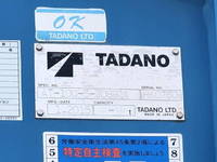 HINO Dutro Cherry Picker TKG-XZU600X 2015 7,386km_18