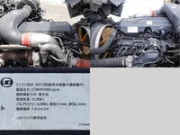 UD TRUCKS Quon Aluminum Wing QKG-CG5ZA 2015 564,453km_10