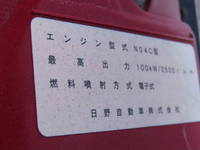 HINO Dutro Refrigerator & Freezer Truck TPG-XZC605M 2019 129,500km_16