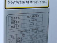 HINO Dutro Refrigerator & Freezer Truck TPG-XZC605M 2019 129,500km_26
