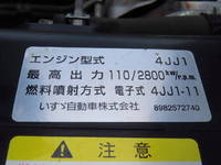 ISUZU Elf Aluminum Wing TRG-NPR85AN 2016 104,500km_16
