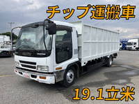 ISUZU Forward Chipper Truck KK-FRR35K3S 2004 196,622km_1