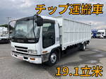 Forward Chipper Truck