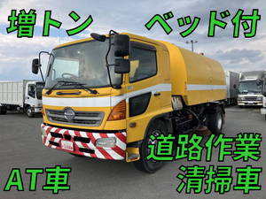 Ranger Road maintenance vehicle_1
