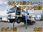 Forward Self Loader (With 3 Steps Of Cranes)