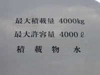 HINO Dutro Sprinkler Truck TKG-XZU700X 2014 39,000km_16