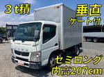 Canter Aluminum Van